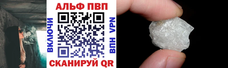 APVP крисы CK  Кизилюрт 