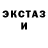Ecstasy VHQ RURIN