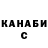 Кетамин VHQ KWEY
