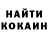 Кодеиновый сироп Lean Purple Drank Maria doshik