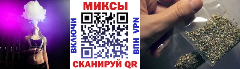 Бутират вода  наркотики  Кизилюрт 