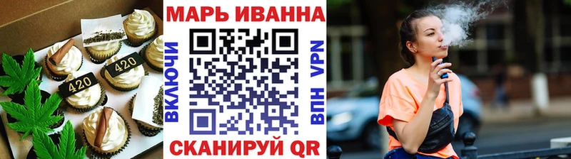 гидра ССЫЛКА Кизилюрт Печенье с ТГК конопля