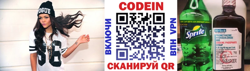 Codein Purple Drank Кизилюрт