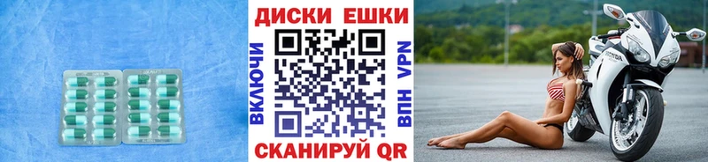 что такое наркотик  Кизилюрт  Экстази Cube 