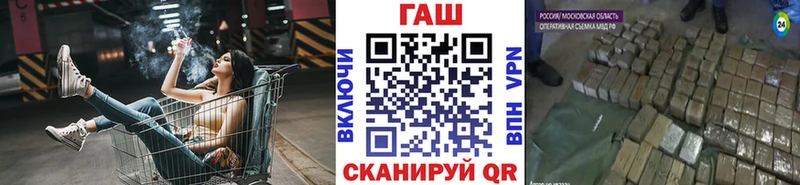 дарнет шоп  Кизилюрт  даркнет какой сайт  ГАШИШ Изолятор 