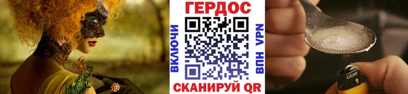ГЕРОИН белый  закладка  Кизилюрт 