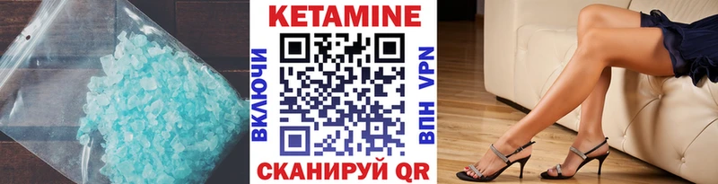 МЕГА ONION Кизилюрт КЕТАМИН ketamine