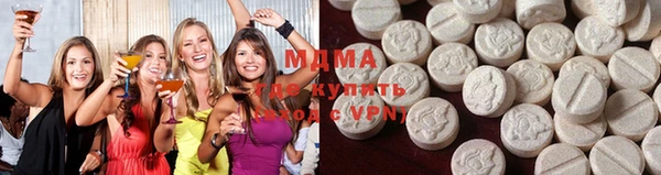 гидра Заволжск
