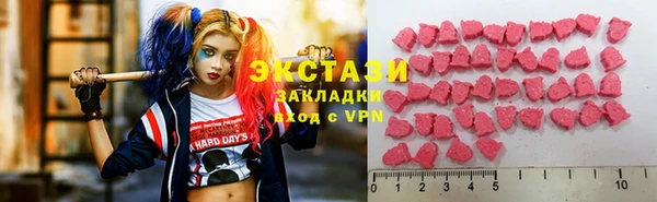гидра Заволжск