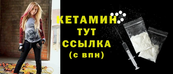 гидра Заволжск