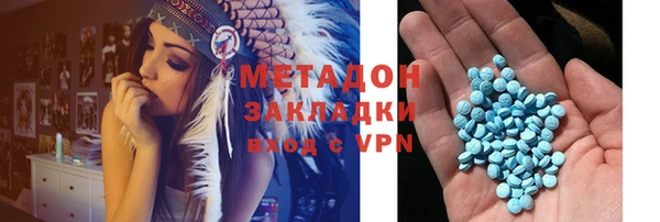таблы Заволжье