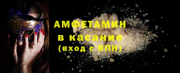винт Заводоуковск