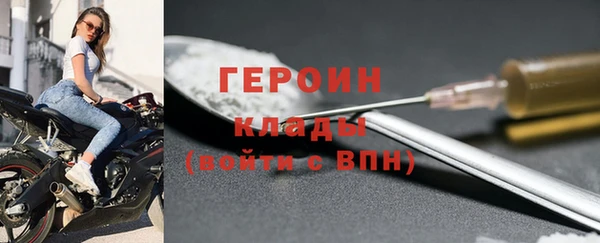 таблы Заволжье