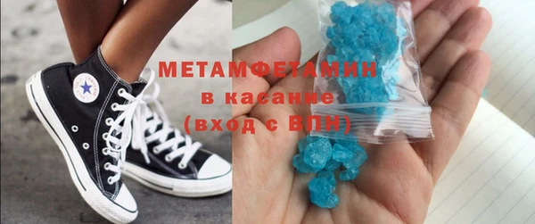 гидра Заволжск