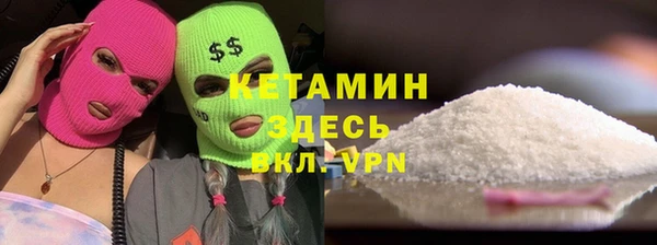 таблы Заволжье