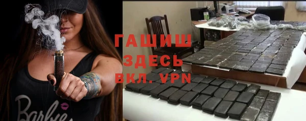 винт Заводоуковск