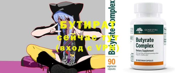 таблы Заволжье