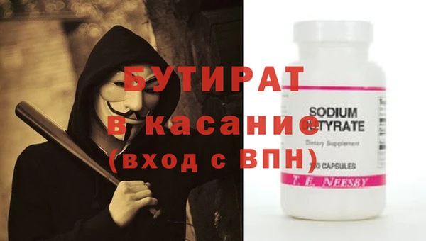 таблы Заволжье