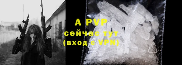 таблы Заволжье