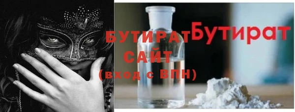 винт Заводоуковск