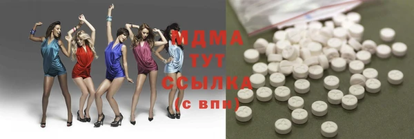таблы Заволжье