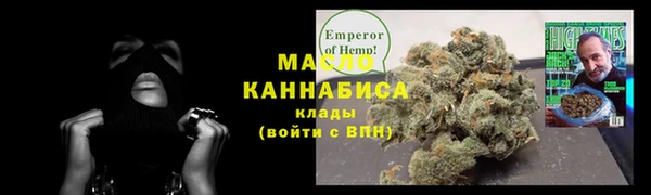 таблы Заволжье