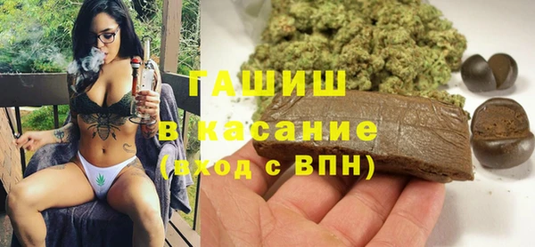 винт Заводоуковск
