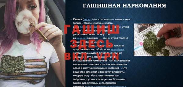 винт Заводоуковск