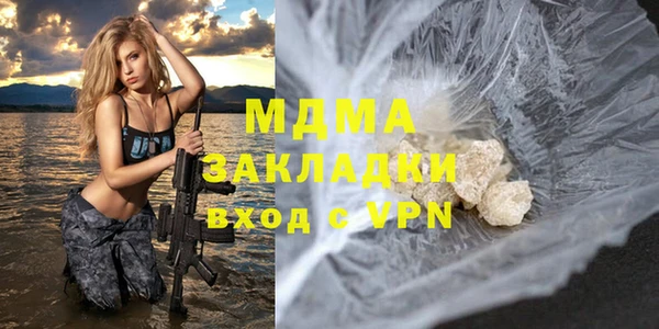винт Заводоуковск