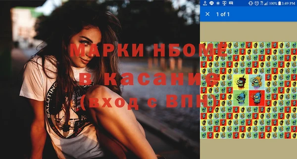 гидра Заволжск