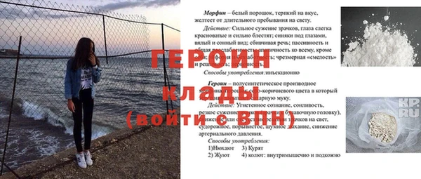 таблы Заволжье