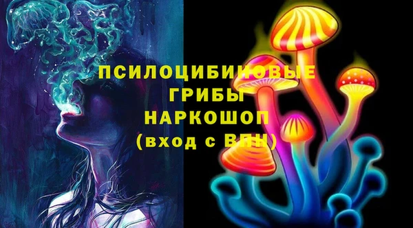 таблы Заволжье