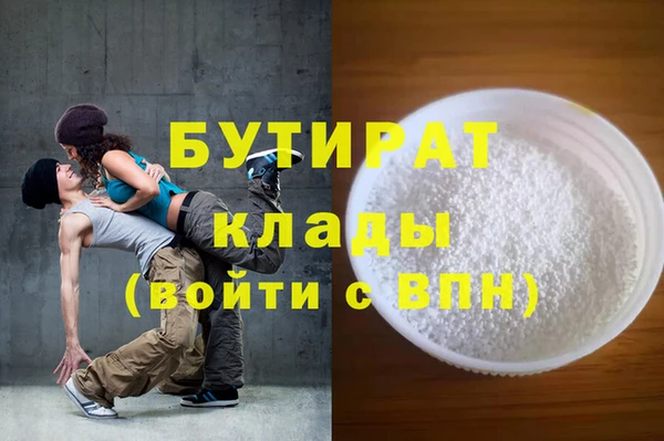винт Заводоуковск