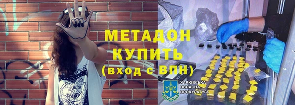 винт Заводоуковск
