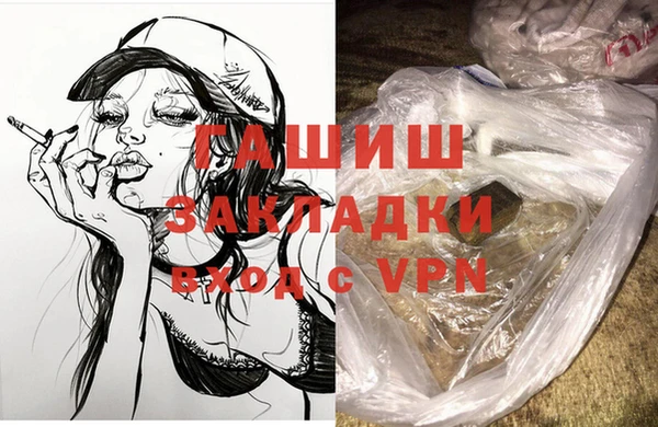 гидра Заволжск