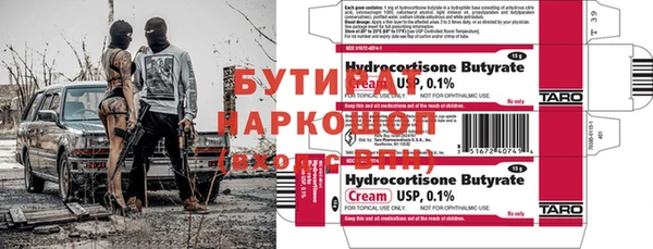 гидра Заволжск