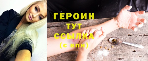 винт Заводоуковск