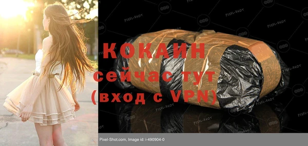 таблы Заволжье