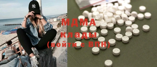 гидра Заволжск