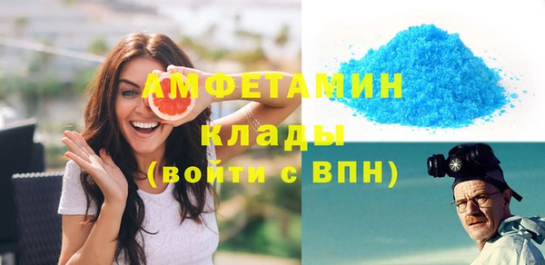 гидра Заволжск