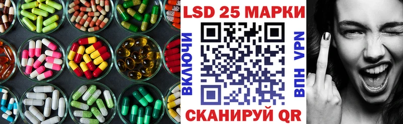 LSD-25 экстази кислота  продажа наркотиков  Кизилюрт 