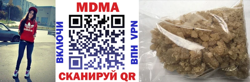 MDMA кристаллы  закладка  Кизилюрт 