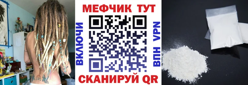 Меф кристаллы Кизилюрт