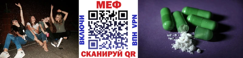 цена наркотик Кизилюрт МЕФ VHQ