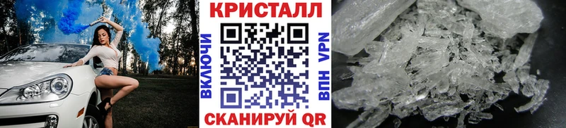 darknet формула  Кизилюрт  МЕТАМФЕТАМИН Methamphetamine 