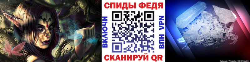 Первитин кристалл Кизилюрт